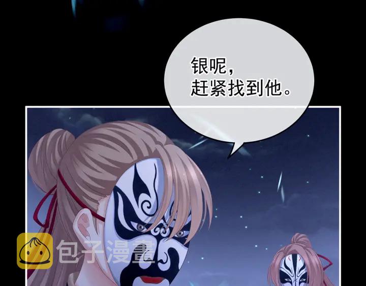 第165话 姐姐们好凶39