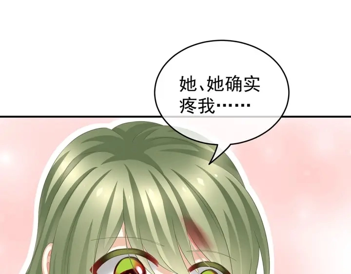 第147话 这辈子只能是她115
