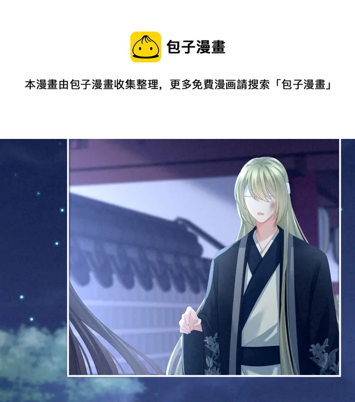 第150话 心疼110