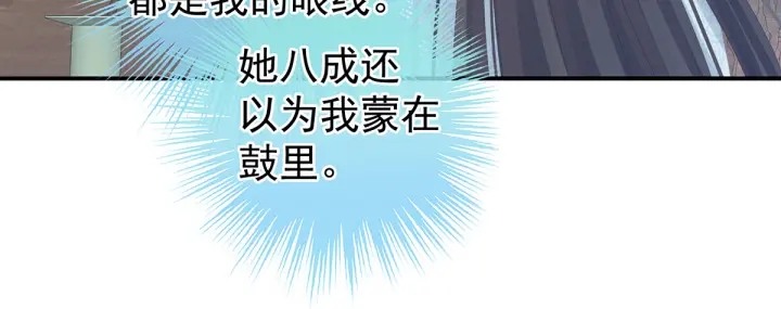 第217话 贴身肉搏77