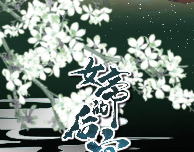 第73话 喂我吃2