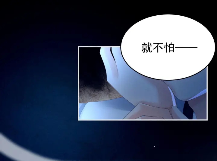 第161话 少年的初吻82