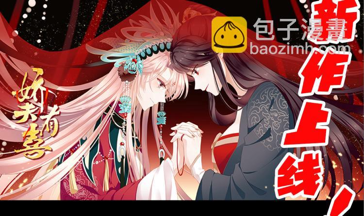 番外 诞生之时69