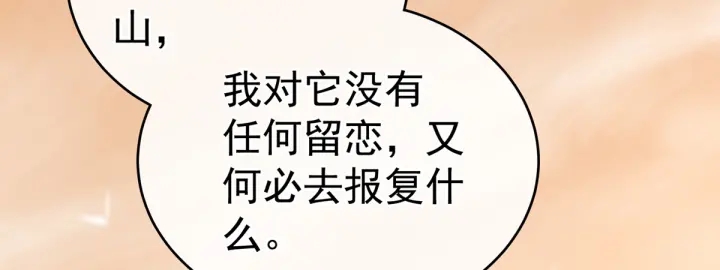 第199话 宁王夫要换人？21
