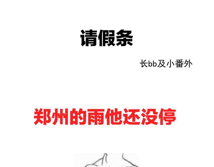 唠嗑+小番外0