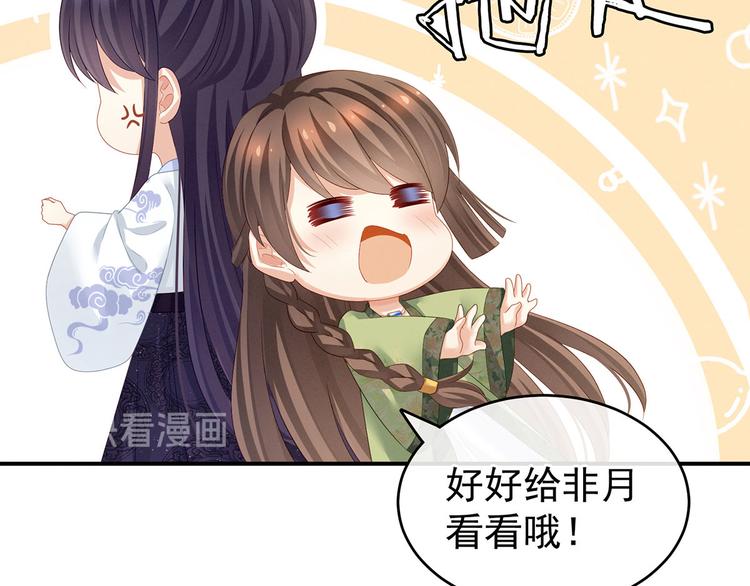 第138话 男科大夫41