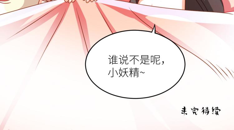 番外 诞生之时59
