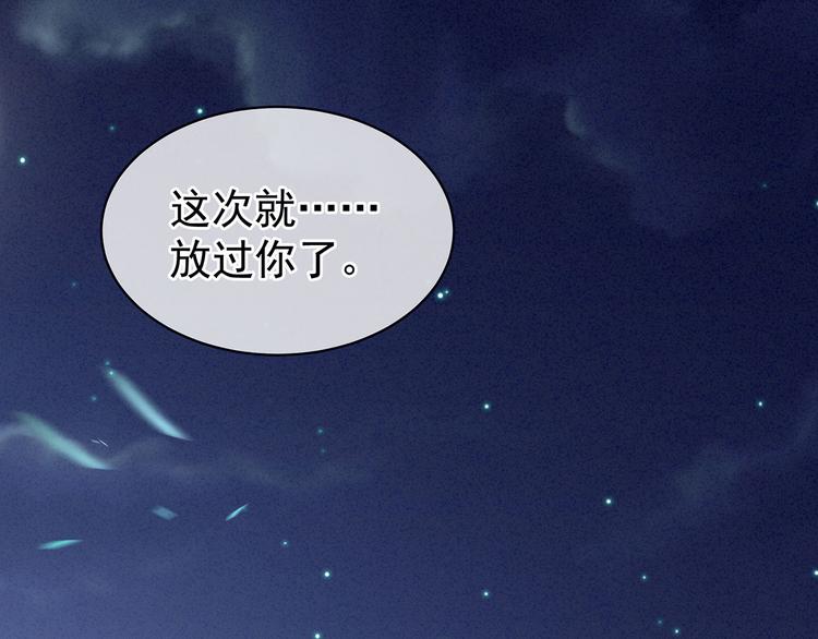 第94话 第一次？48