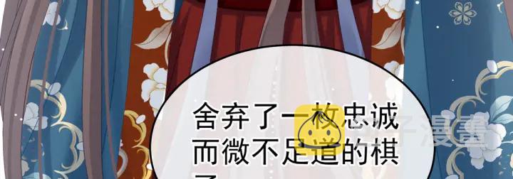 第169话 我敢嫁，你敢娶吗？43
