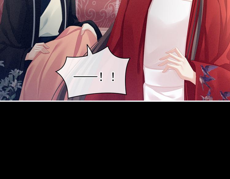 第85话 他的独占欲93