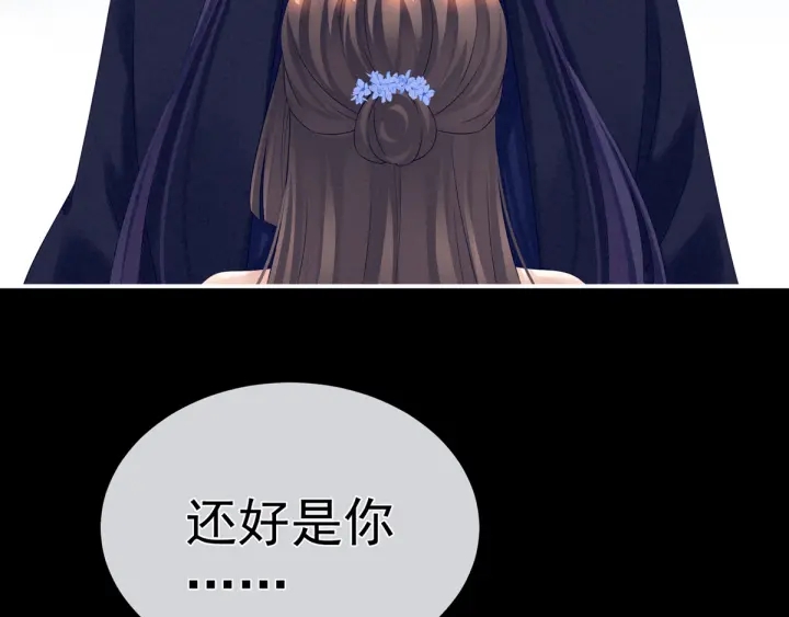 第180话 我不干净了！90