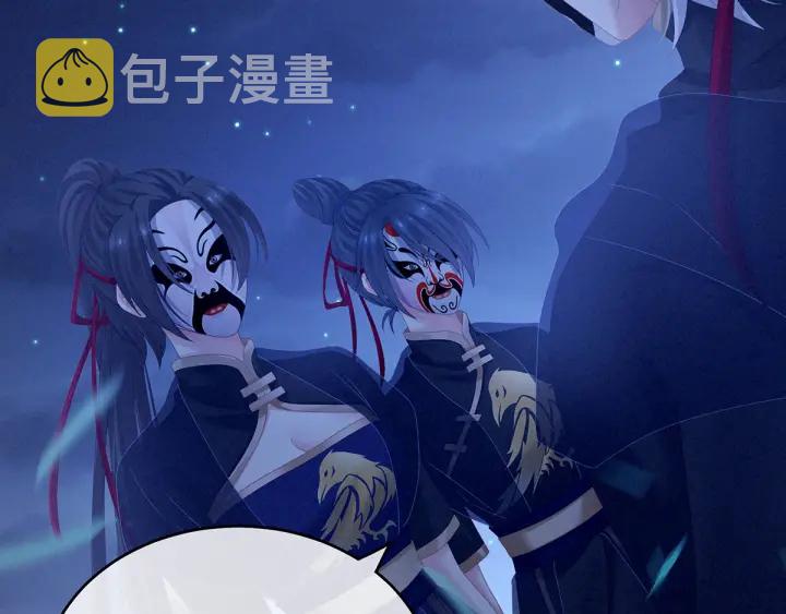 第165话 姐姐们好凶50