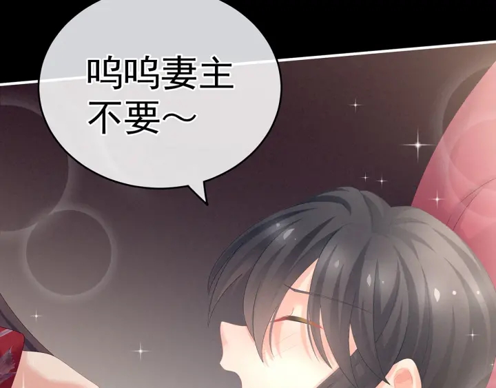 第171话 男人心，海底针64