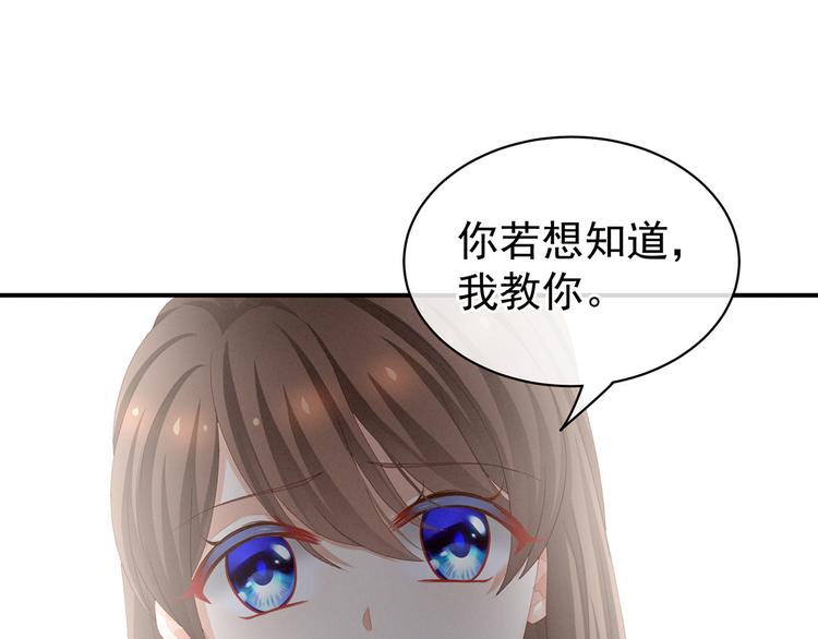 第110话 用我38