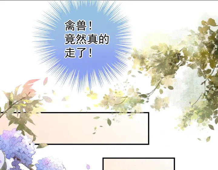 第176话 被我趁虚而入92