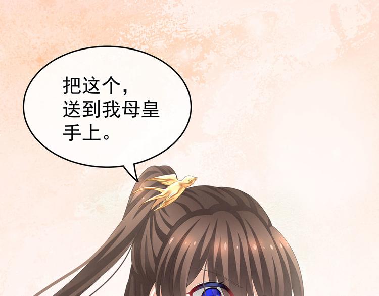 第131话 我要那个男人76