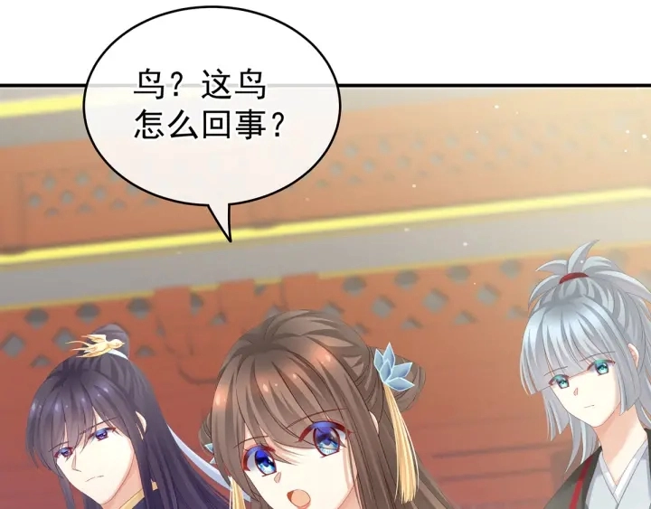 第154话 我舍不得你27