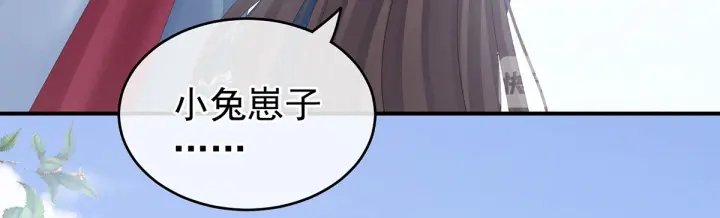 第170话 初吻是奶香味的107