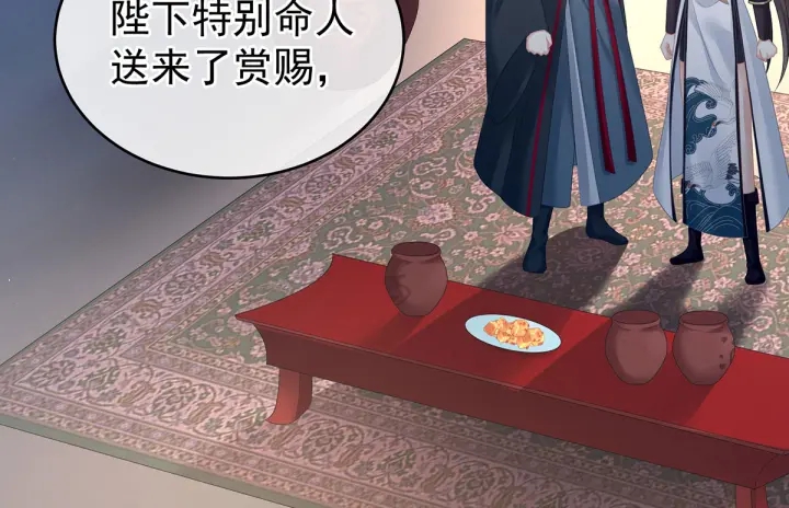 第179话 怎能如此暴露？！90
