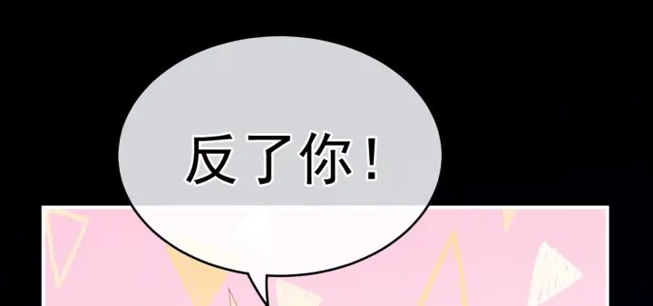 第163话 姐姐好香啊24