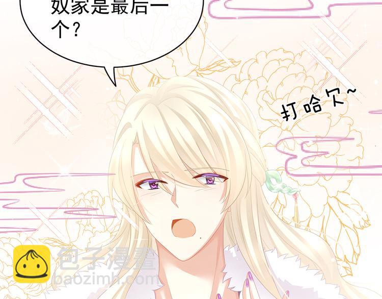 第56话 挑衅15