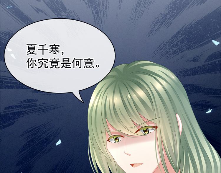 第35话 男人间的事情65