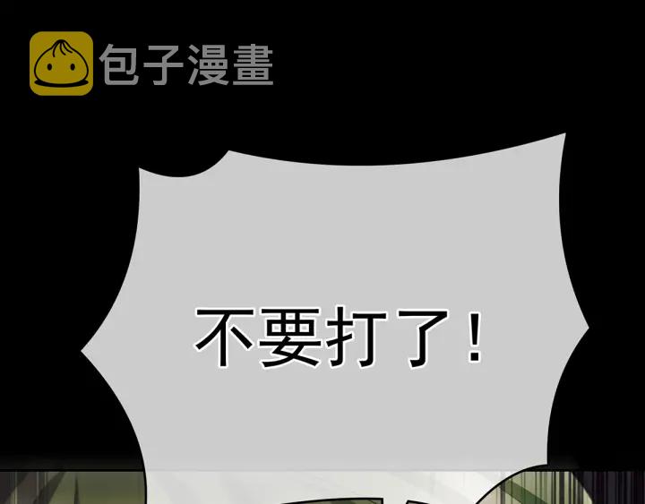 第147话 这辈子只能是她53