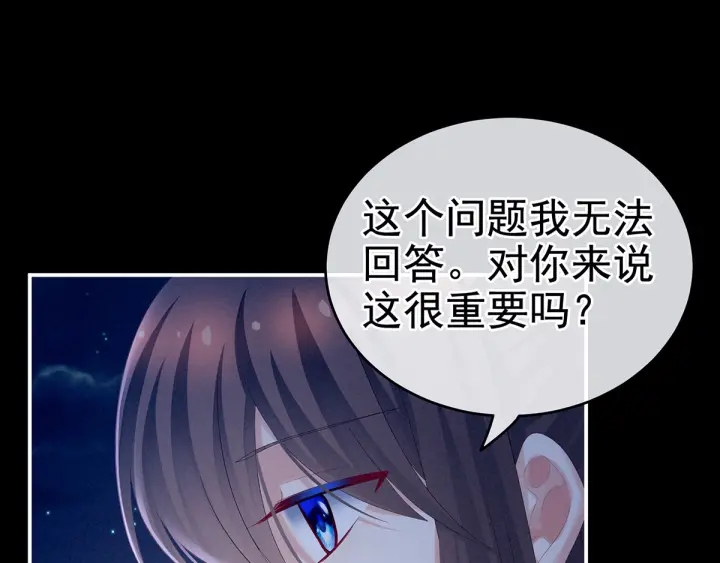 第196话 动手吧27