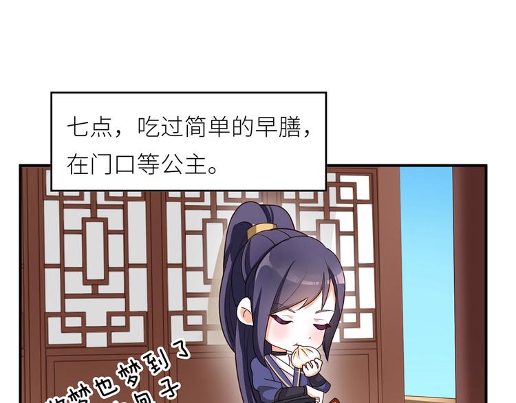 番外 家有忠犬26