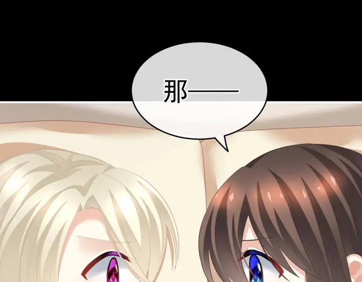 第212话 喜欢昭儿主动吗？82