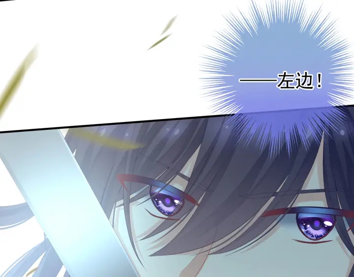 第175话 宣示主权69