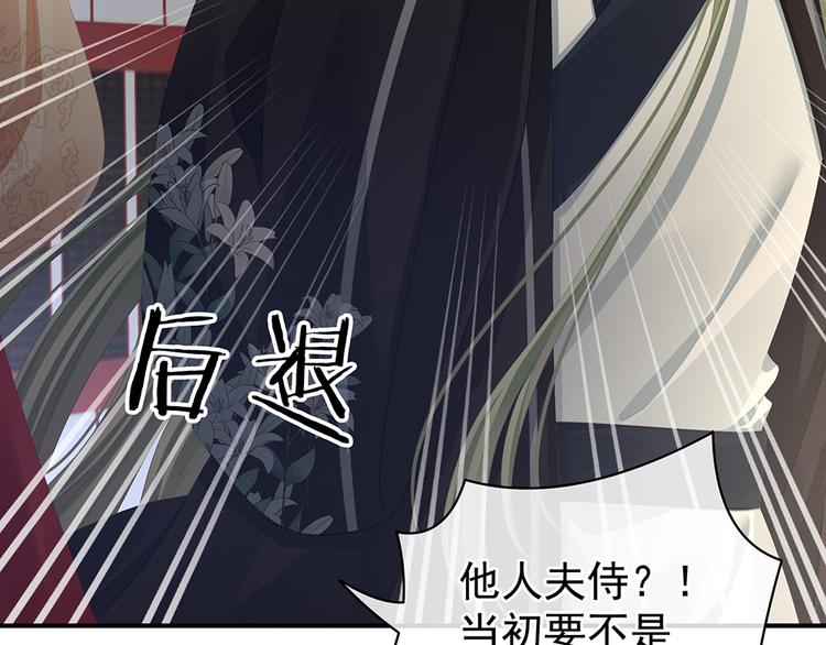 第74话 撞破74