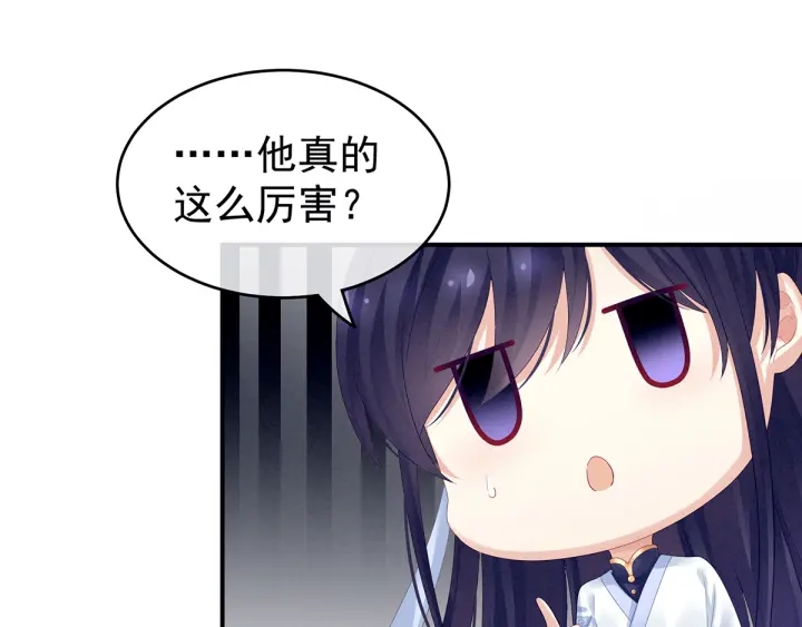 第134话 叫我先生62