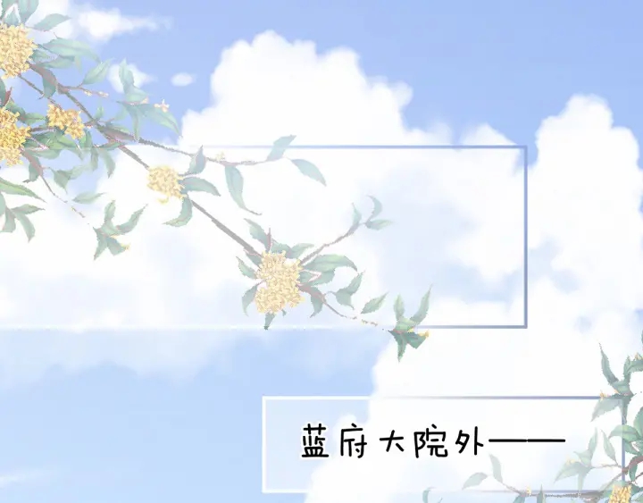 第170话 初吻是奶香味的108