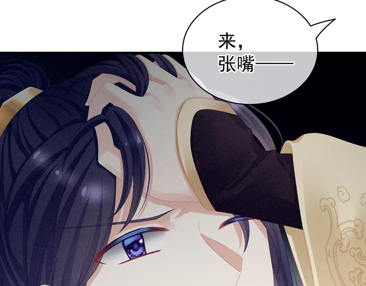 第83话 千寒被欺负了！64