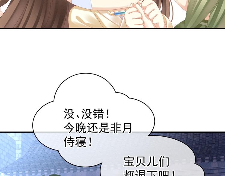 第30话 兄弟们不要争了33