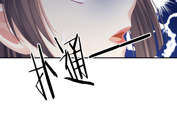 第113话 舍不得我？91
