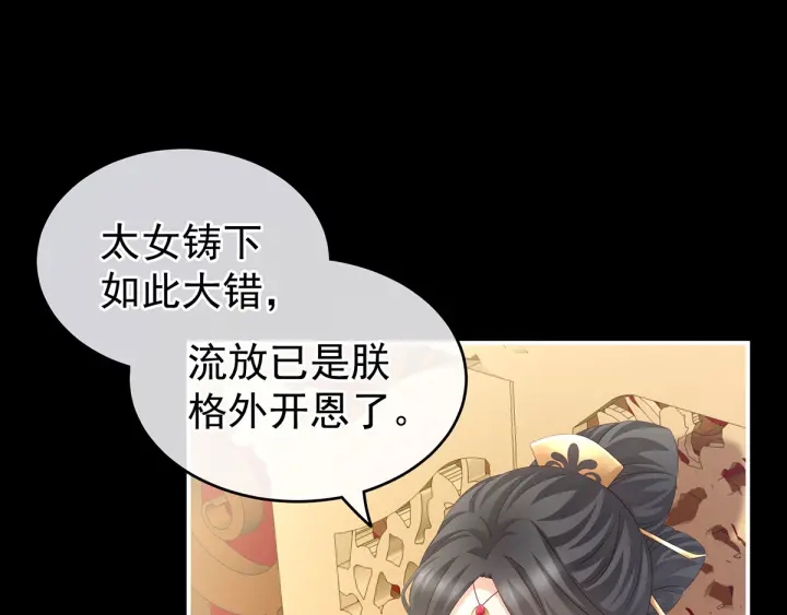 第194话 我到底算什么？96