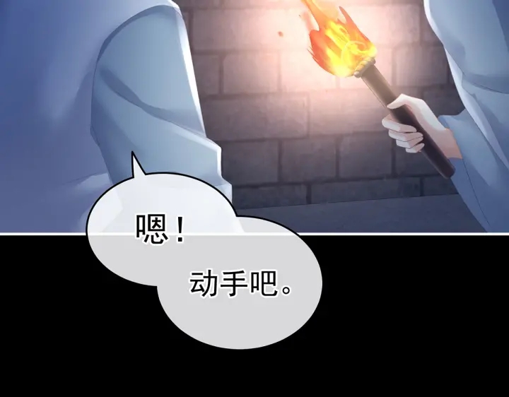 第220话 鸿门宴128