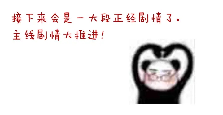 第191话 让我来解放你117