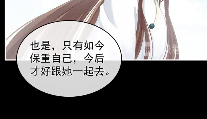第172话 小妖精真会勾引人113