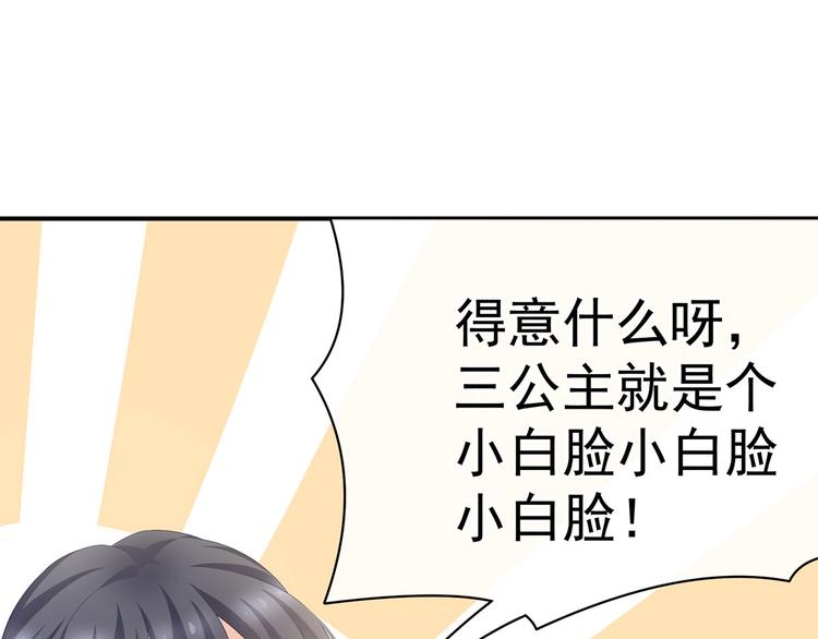 第103话 谁说清白定贵贱？31