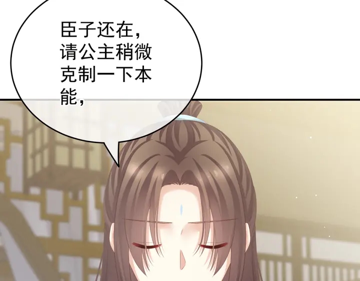 第160话 小白，危！66
