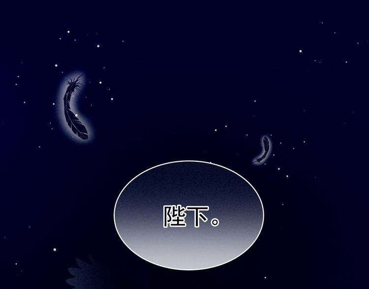 第67话 他已经是我的人了76