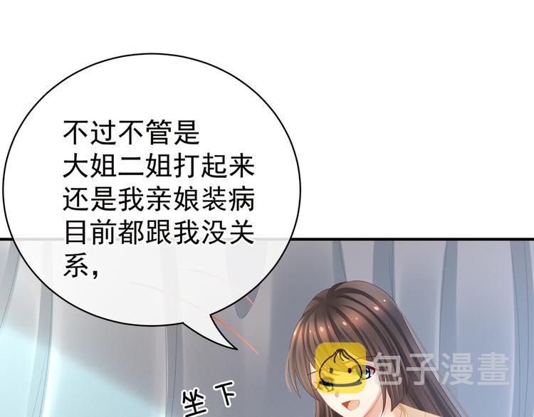 第33话 住手不要啊64
