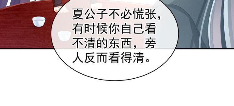 第90话 表白48