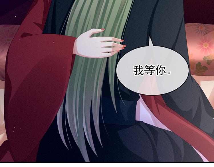 第69话 夫君吃醋了68
