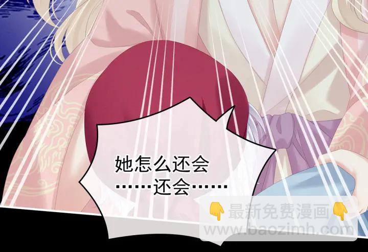 第187话 噩耗60