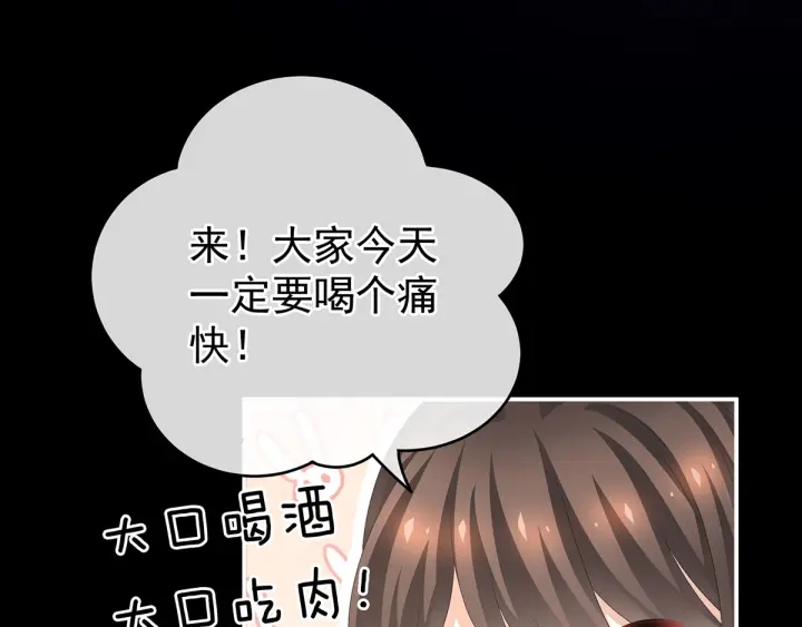 第179话 怎能如此暴露？！96