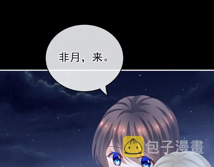 第192话 我也要！15